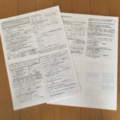 化学特講Ⅰ(2022年度)の山下プリントのサムネイル