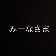 せんようのサムネイル