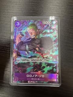 ロロノア・ゾロ パラレル OP09-076 プロモーションパックEX - メルカリ