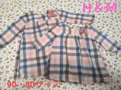 H＆M 姉妹お揃いのサムネイル