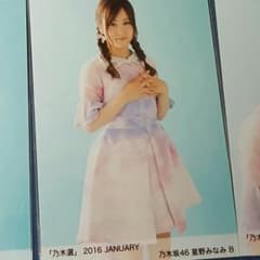 奈々実様専用！のサムネイル