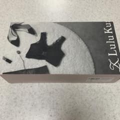 新品ルルクシェル　くつろぎ育乳ブラ　2L ブラックのサムネイル
