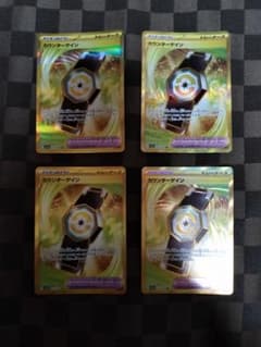 ポケカ　カウンターゲイン　UR　4枚のサムネイル