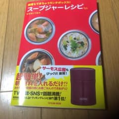 専用ですのサムネイル