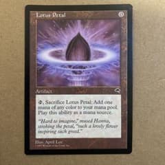 MTG 水蓮の花びら/Lotus Petal 英語 - メルカリ