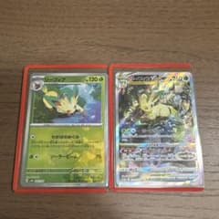 リーフィアマスターボールミラー&リーフィアv star sar リーフィアマスターボールミラー&リーフィアv star sar - メルカリ