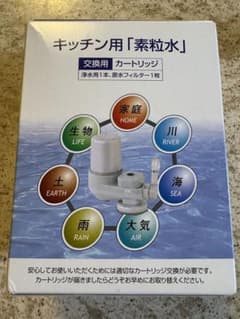 素粒水 キッチン用 交換用カートリッジ - メルカリ