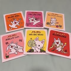 ノンタン 絵本 6冊セット キヨノサチコ　カバーなしのサムネイル