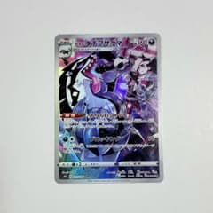 ポケモンカード ガラル タチフサグマのサムネイル