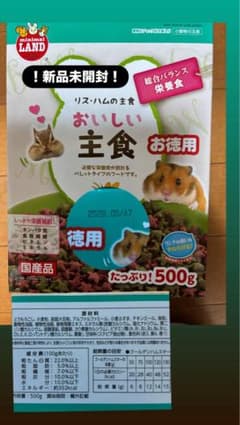 小動物おやつ・トイレ砂のサムネイル
