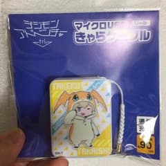 デジモンアドベンチャーtri. USBケーブル タケルのサムネイル