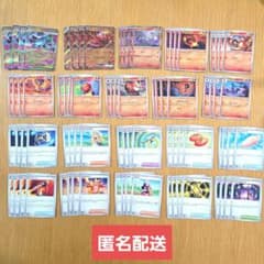 メガリザードンex デッキパーツ インフェルノX他80枚セット - メルカリ