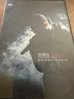初回限定版】ZORN さいたまスーパーアリーナ DVD - メルカリ