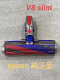 ダイソン純正 V8スリム専用 Slim Fluffy™クリーナーヘッド 新品 - メルカリ