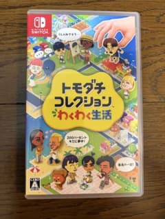 トモダチコレクション わくわく生活 Nintendo Switchのサムネイル