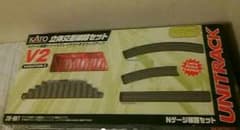 値下げ‼NゲージV2 立体交差線路セット20-861のサムネイル