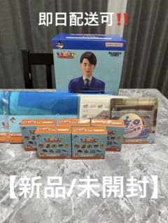 SALE[이치반쿠지] 도카이 온에어_C상 료 세트