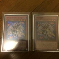 遊戯王 ヴェルズ ケルキオンのサムネイル