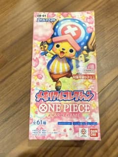 【未開封】メモリアルコレクション 1BOX テープ付き テープ付き メモリアルコレクション 未開封 - メルカリ