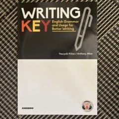 WRITING KEY 英語学習テキストのサムネイル