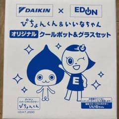 ダイキン×エディオン ぴちょんくん＆いいなちゃん クールポット＆グラスのサムネイル