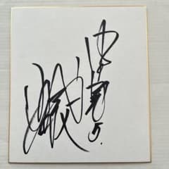 m69392781237_1.jpg?1766810032