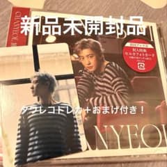 EXO チャニョル 旅 おまけトレカ付き - メルカリ