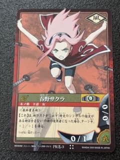 非売品】 美品 初期 NARUTO ナルト カードゲーム 春野サクラ PR忍3