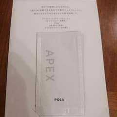 POLA アペックス クリアトーンウォッシュ 811 3g ポーラ - メルカリ