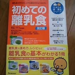 T&Tさま専用！！のサムネイル