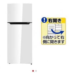 ハイセンス 冷蔵庫 120Lのサムネイル