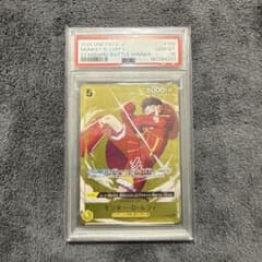 ルフィ P-106 プロモスタンダードバトル 優勝記念品 PSA10 a275 - メルカリ
