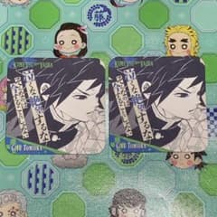 鬼滅の刃 原画展　アートコースター　冨岡義勇のサムネイル