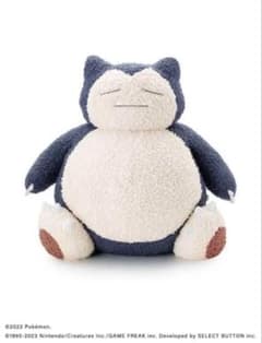 ジェラートピケ　カビゴン　ぬいぐるみのサムネイル