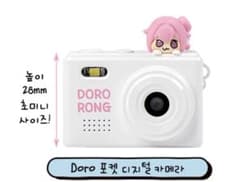 [韓国限定] NIKKE ドロシー doro ポケットカメラ DORORONG 韓国限定] NIKKE ドロシー doro ポケットカメラ DORORONG - メルカリ