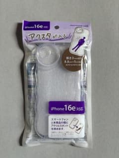 iPhone 16e 대응 액스터가 들어가는 스마트폰 케이스 웨이브형