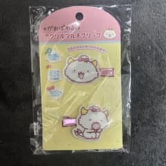 がおぱわるぅ クリップのサムネイル