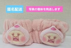 코비토지칸 마스코트 첨부 팔찌 카쿠레모모지리