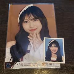 ≠ME ノイミー 蟹沢萌子 生写真 ヨリ ID ステッカー - メルカリ