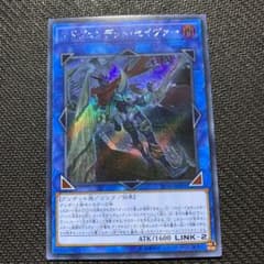 遊戯王 アドヴェンデット・セイヴァー　シークレットのサムネイル