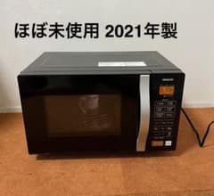 山善 オーブンレンジ 2021年製 YRS-G160V 電子レンジ - メルカリ