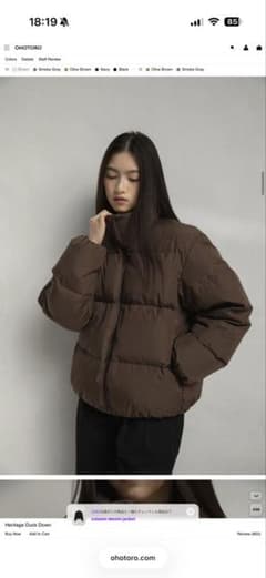 Heritage Duck Down brownのサムネイル