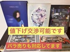 【値下げ交渉可能】RADWIMPS DVDコレクション 値下げ交渉可能】RADWIMPS DVDコレクション - メルカリ