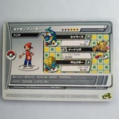 ポケモン】ポケモンバトルカードe+ エメラルド 21/64 ケンヤ【超希少