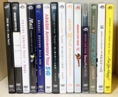 嵐 ARASHI ライブ DVD まとめ売り 14枚 セット 通常盤 - メルカリ