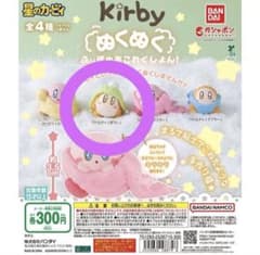 カービィぬくぬくフィギュアコレクションのサムネイル