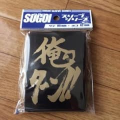 遊戯王  スリーブのサムネイル