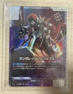 ガンダム・バルバトスルプス ニュータイプチャレンジ優勝プロモ