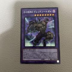 遊戯王 D-HERO ドレッドノートガイ シークレット - メルカリ
