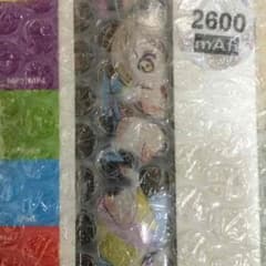 バンビィー様専用のサムネイル